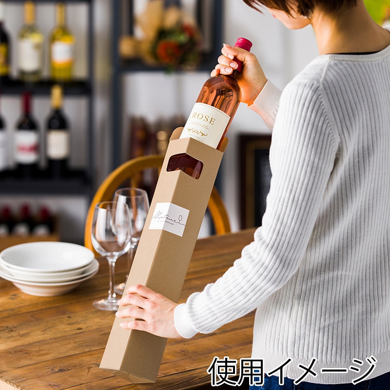 和気 ボトルキャリーケース 1本 クラフト 50枚/箱(ご注文単位1箱)【直送品】