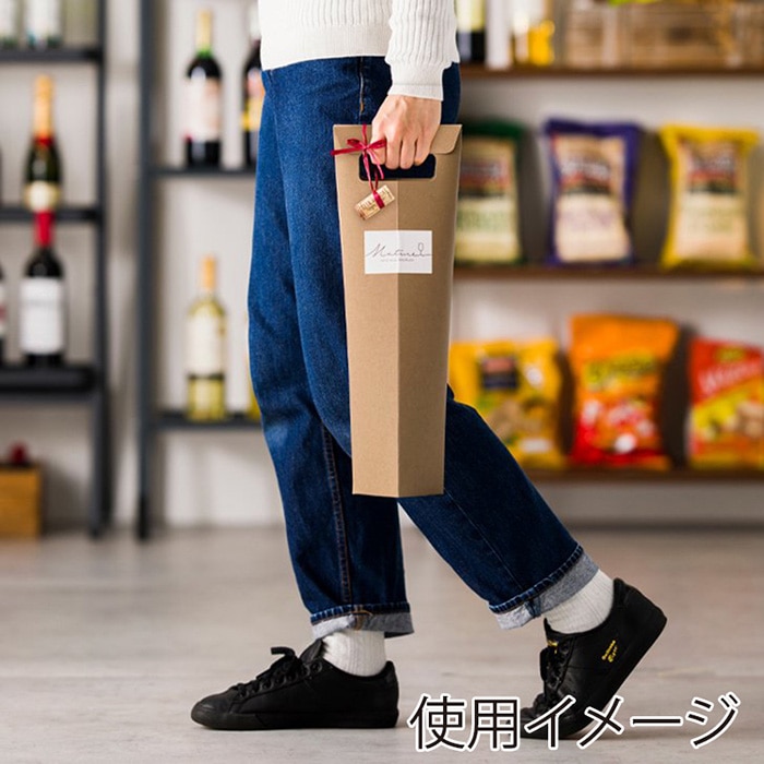 和気 ボトルキャリーケース 1本入 クラフト 100枚/箱(ご注文単位1箱)【直送品】