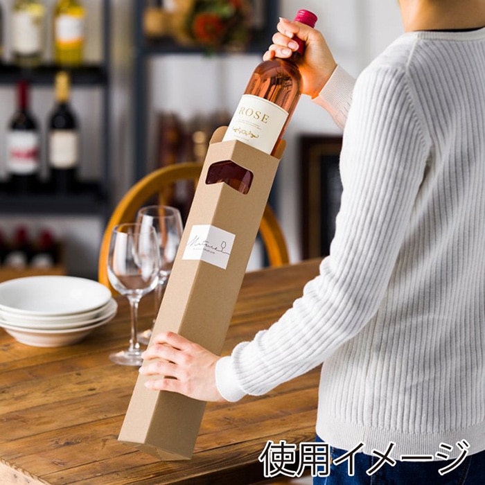 和気 ボトルキャリーケース 1本入 クラフト 100枚/箱(ご注文単位1箱)【直送品】