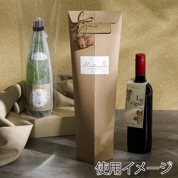 和気 ボトルキャリーケース 1本入 クラフト 100枚/箱(ご注文単位1箱)【直送品】