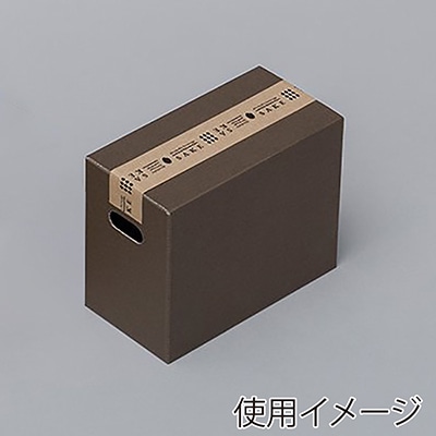 和気 チョイスギフトケース 2連用 ブラウン 50枚/箱(ご注文単位1箱)【直送品】