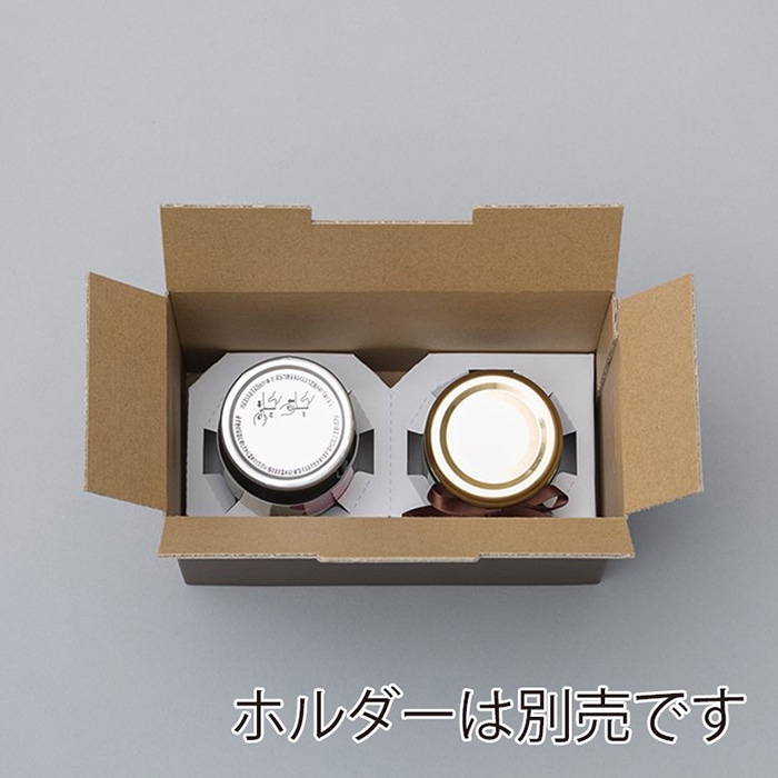 和気 チョイスギフトケース 2連用 ブラウン 50枚/箱(ご注文単位1箱)【直送品】