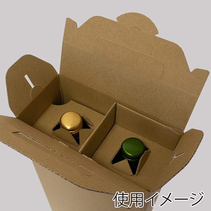 和気 ワンタッチボトルケース 2本箱 クラフト 50枚/箱(ご注文単位1箱)【直送品】