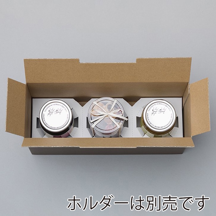 和気 チョイスギフトケース 3連用 クラフト 25枚/箱（ご注文単位1箱）【直送品】