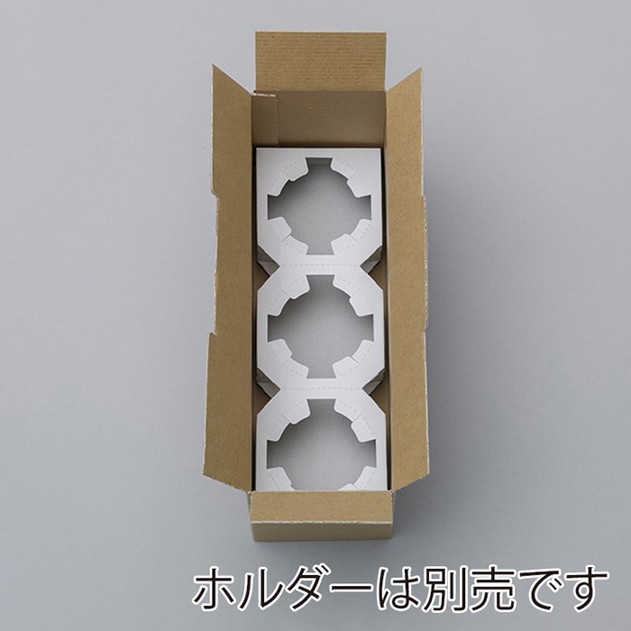 和気 チョイスギフトケース 3連用 ブラウン 25枚/箱（ご注文単位1箱）【直送品】