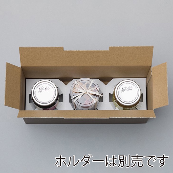 和気 チョイスギフトケース 3連用 ブラウン 25枚/箱（ご注文単位1箱）【直送品】