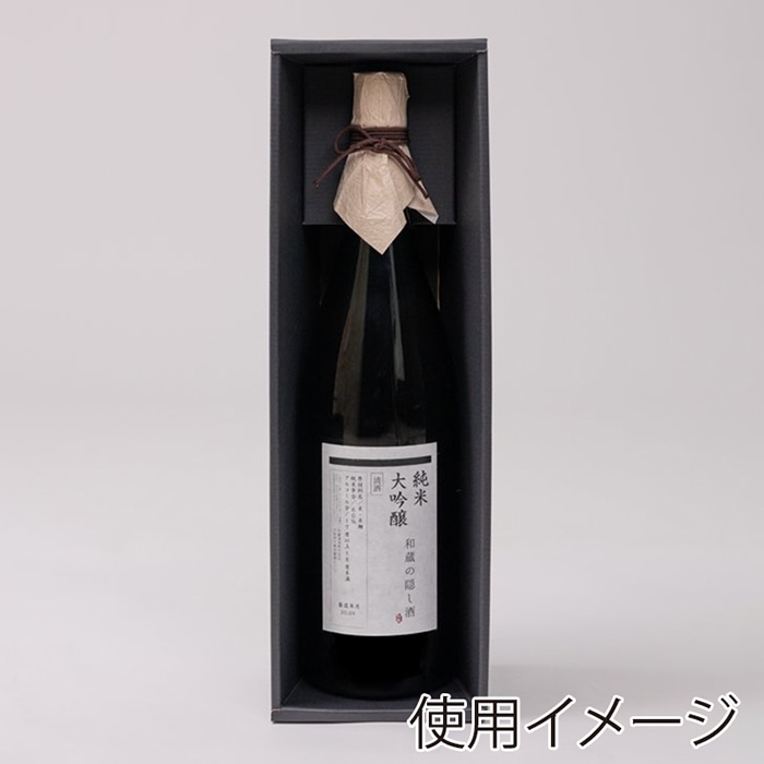 和気 マルチボトルケース 1.8L　1本入 ブラック 15枚/箱（ご注文単位1箱）【直送品】