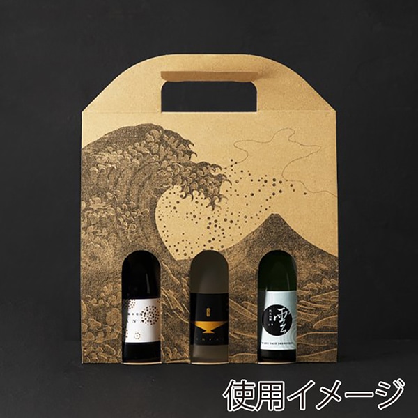 和気 アソートキャリーケース ミニボトル3本 ~波~ 50枚/箱(ご注文単位1箱)【直送品】