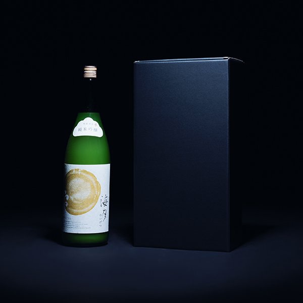 和気 一升瓶用箱 2本入 ブラック 60枚/箱（ご注文単位1箱）【直送品】