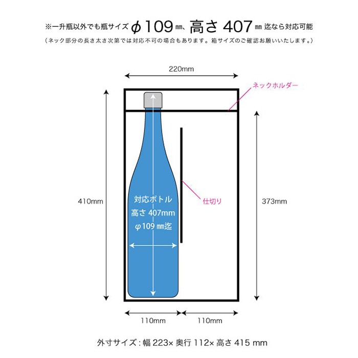 和気 一升瓶用箱 2本入 ブラック 30枚/箱（ご注文単位1箱）【直送品】