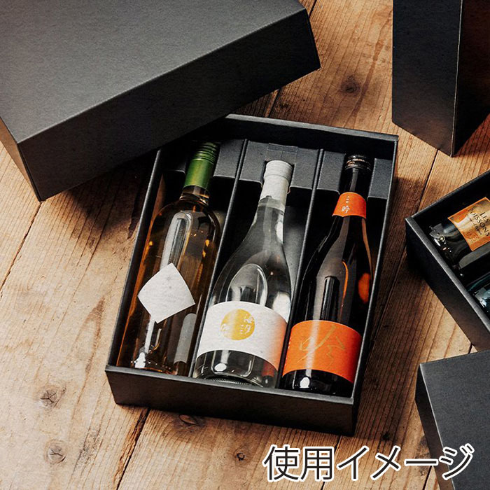 和気 4合瓶用箱 3本入 ブラック 20枚入 20枚/束(ご注文単位1束)【直送品】