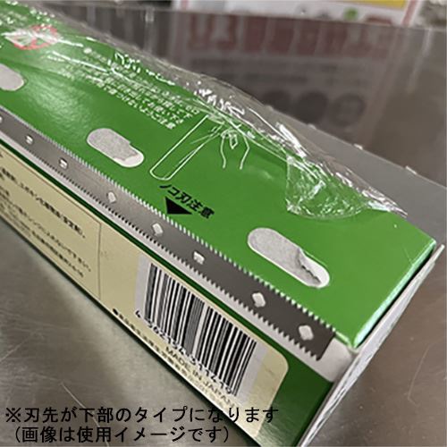 折兼 業務用ラップ 30cm×100m  1個（ご注文単位30個）【直送品】