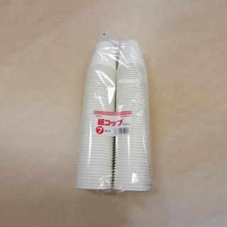 PS 紙コップ 7オンス 白無地 100個/袋(ご注文単位24袋)【直送品】