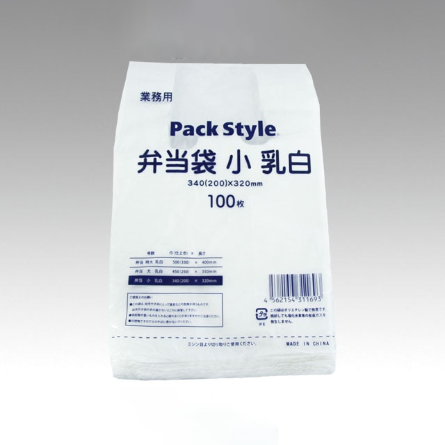 PS 弁当用レジ袋 小 乳白 100枚/袋(ご注文単位10袋)【直送品】