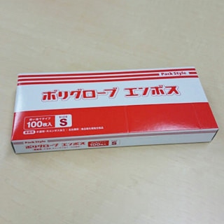 PS 使い捨て手袋 ポリグローブエンボス S 100枚/箱(ご注文単位60箱)【直送品】