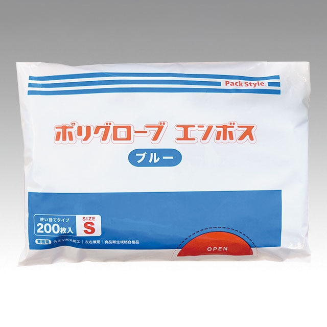 PS　使い捨て手袋　ポリグローブエンボス S 青 200枚/箱（ご注文単位30箱）【直送品】