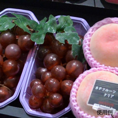 青果容器 BPフルーツ 2M ムラサキ 100枚/袋(ご注文単位10袋)【直送品】