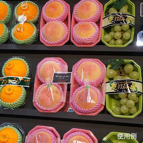 青果容器 BPフルーツ 2L ムラサキ 100枚/袋(ご注文単位10袋)【直送品】