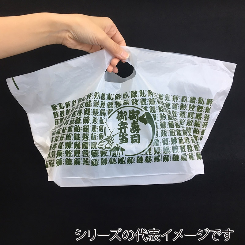 まつもと合成 手提げポリ袋 すし用ベストバッグ No.1 200枚/袋(ご注文単位15袋)【直送品】