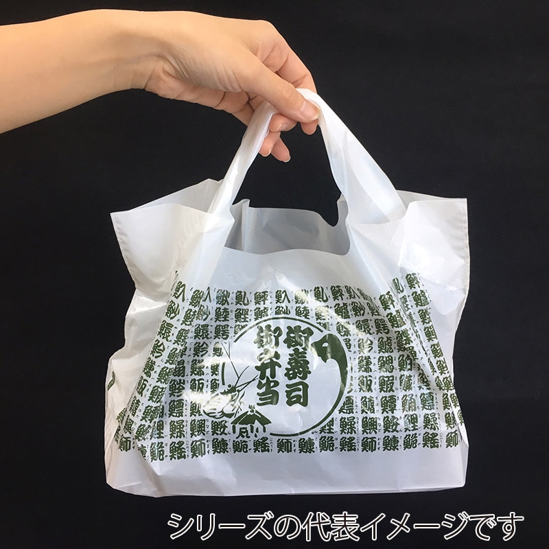 まつもと合成 手提げポリ袋　すし用スカンジーバッグ 大  100枚/袋（ご注文単位10袋）【直送品】