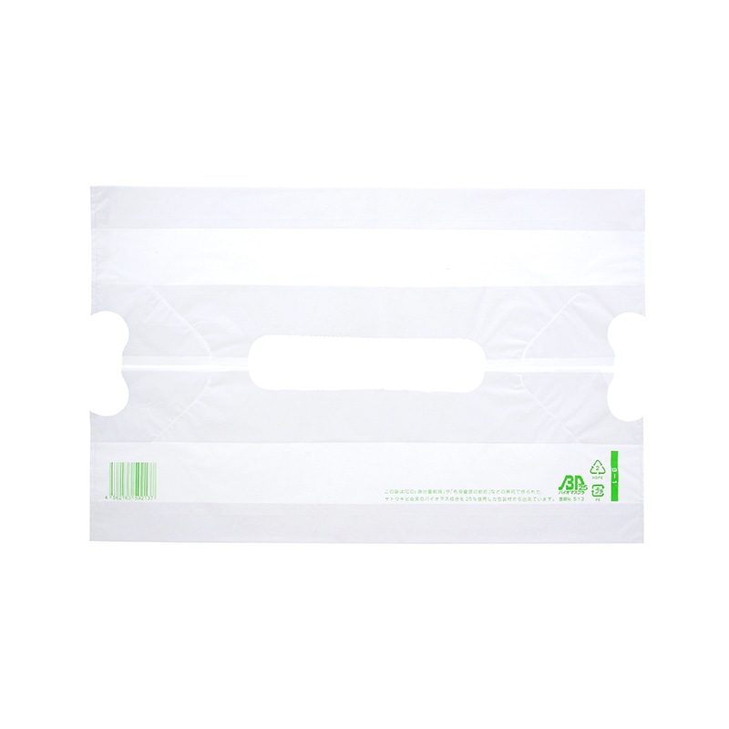 ポリ袋 HDポリ袋 バイオバンバンバッグ 無地 No.1(1号) 100枚/袋