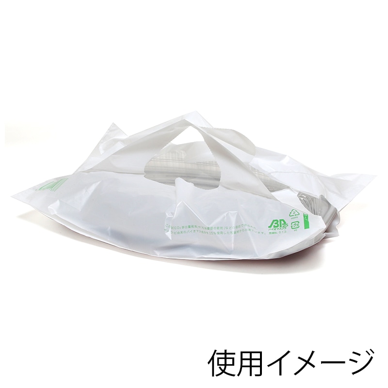 ポリ袋 HDポリ袋 バイオバンバンバッグ 無地 No.1(1号) 100枚/袋