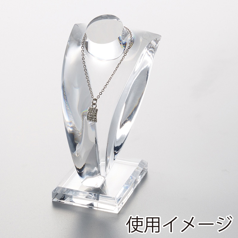 原口 ディスプレイ ネックレススタンド クリア 1939 1個(ご注文単位1個)【直送品】