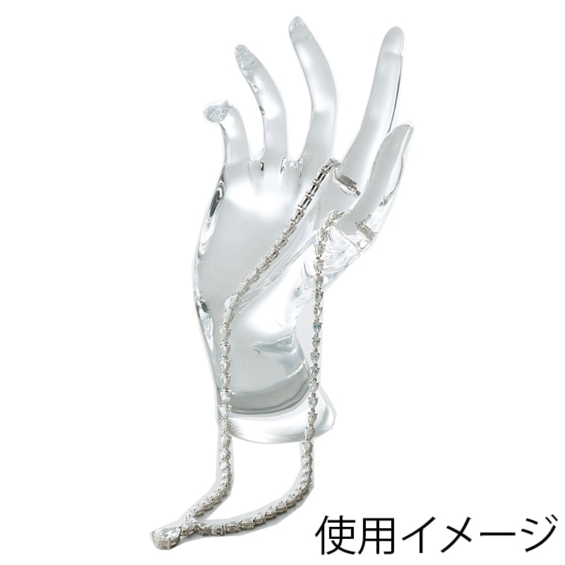 原口 ディスプレイ　アクリルハンド クリア 1979 1個（ご注文単位1個）【直送品】