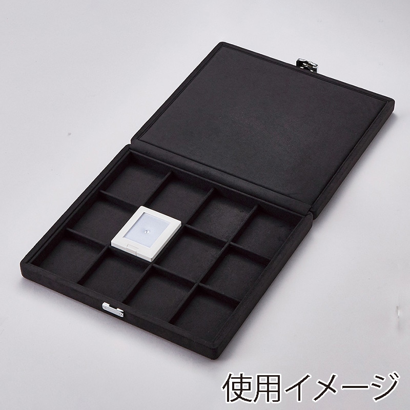 原口 サンプルケース　ルースケース12ヶ用仕切 L59専用　黒 563 1個（ご注文単位1個）【直送品】