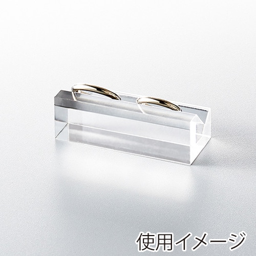 原口 ペアリングスタンド　アクリル S　クリア 1155S 1個（ご注文単位1個）【直送品】
