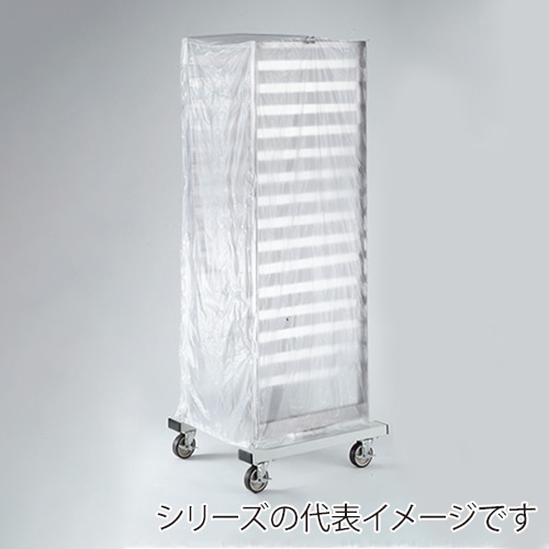 天板ラック用ビニールカバー 1620 148000330 1個(ご注文単位1個)【直送品】