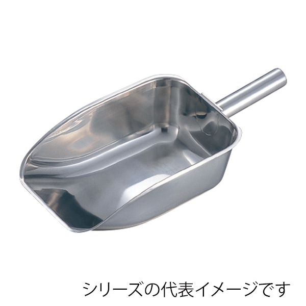 丸型ハンドル　氷スコップ　粉仕様　小  128029550 1個（ご注文単位1個）【直送品】