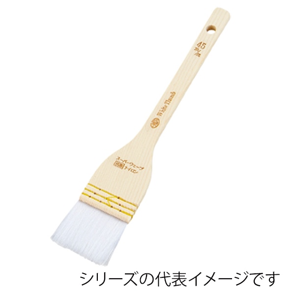 ホワイトサム　埋込式　ナイロン刷毛 スーパーウェーブ　6cm 205000030 1個（ご注文単位1個）【直送品】