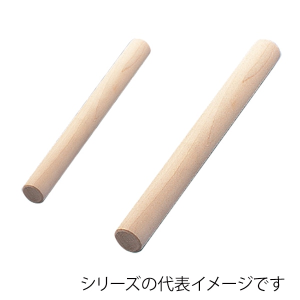 桜材めん棒 2尺5寸 787000340 1個(ご注文単位1個)【直送品】