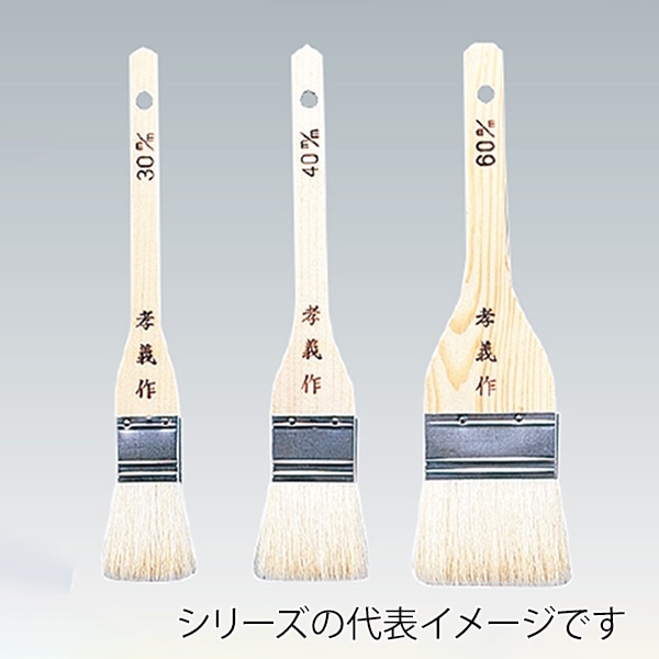 クリーン刷毛　山羊毛　5cm  734000070 1個（ご注文単位1個）【直送品】