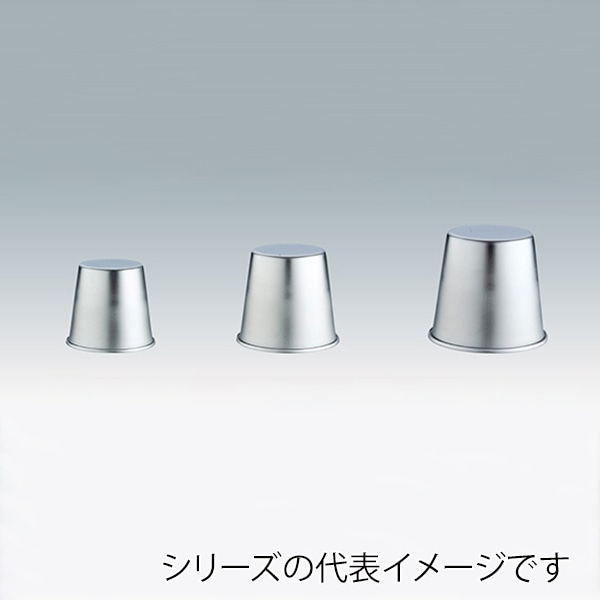 18-8 ジャストプリンカップ 60cc 120000120 1個(ご注文単位1個)【直送品】