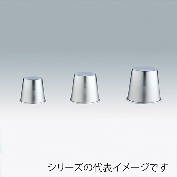 18-8 ジャストプリンカップ 90cc 120000150 1個(ご注文単位1個)【直送品】