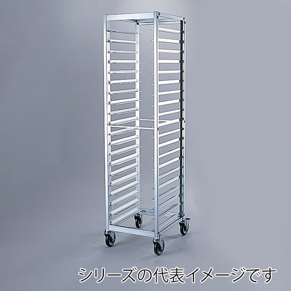 アルミ天板ラック ビッグサイズ用 SN4733 790000050 1個(ご注文単位1個)【直送品】