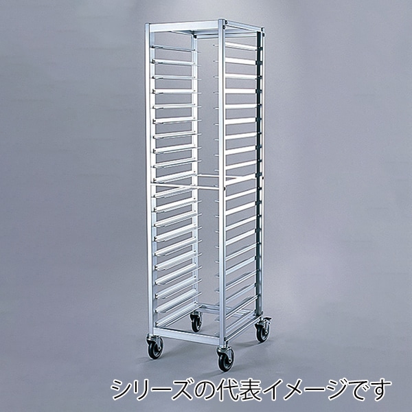 アルミ天板ラック フレンチサイズ用 SN4735 790000060 1個(ご注文単位1個)【直送品】