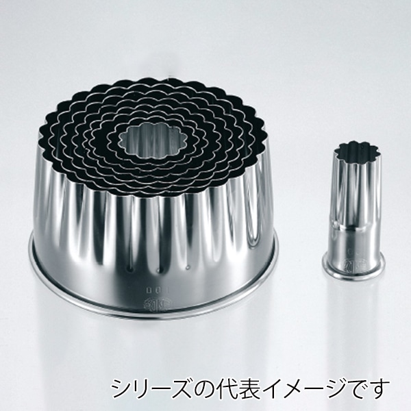 18-8　ホワイトサム　パテ抜型　菊　単品 100mm 790003150 1個（ご注文単位1個）【直送品】