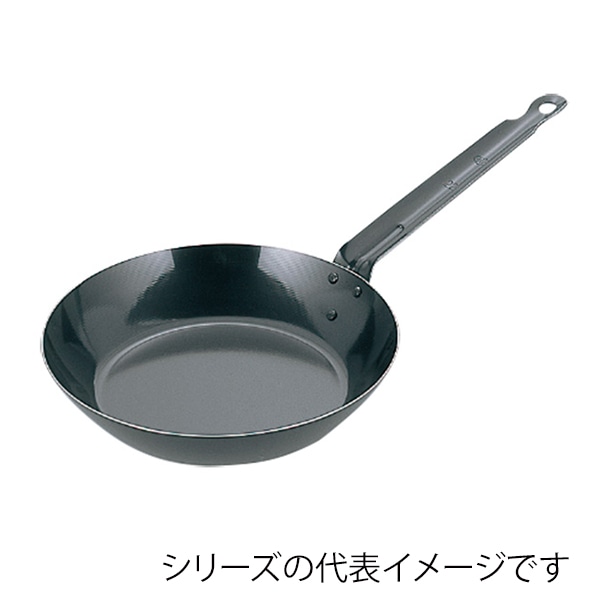 >鉄フライパン 黒皮仕上 22cm 616000120 1個(ご注文単位1個)【直送品】