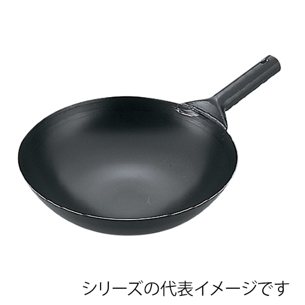 >鉄北京鍋 33cm 616000080 1個(ご注文単位1個)【直送品】