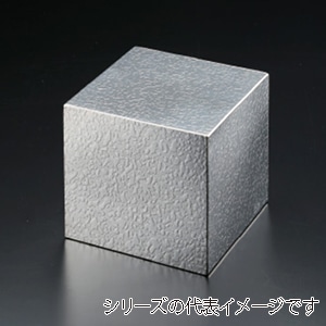 エンボスウェーブ キューブ 9cm 999002050 1個(ご注文単位1個)【直送品】