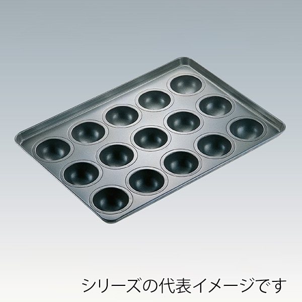 プロアスター 天板 わん型 80深 15面 381000620 1個(ご注文単位1個)【直送品】