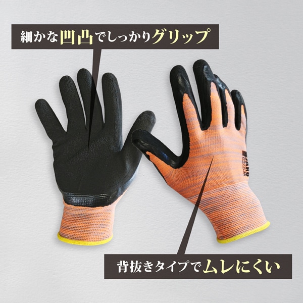 ジェイワークスプランニング 発泡ゴム背抜き手袋 LL マーブル JK-026 1組（ご注文単位10組）【直送品】