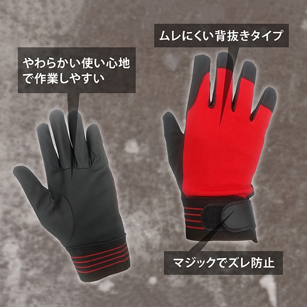 ジェイワークスプランニング PUソフトグローブ 甲ポリエステル L レッド JWG-113 1組(ご注文単位12組)【直送品】