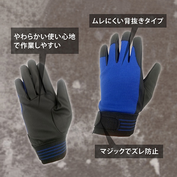 ジェイワークスプランニング PUソフトグローブ 甲ポリエステル M ブルー JWG-113 1組(ご注文単位12組)【直送品】