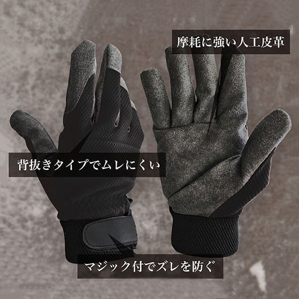 ジェイワークスプランニング 人工皮革手袋 甲ポリエステル M ブラック JWG-114 1組(ご注文単位12組)【直送品】