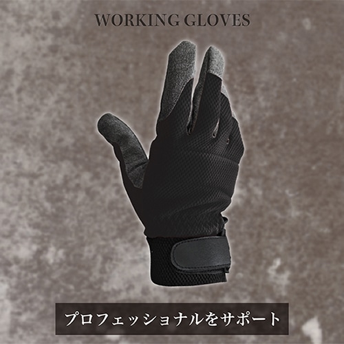 ジェイワークスプランニング 人工皮革手袋 甲ポリエステル L ブラック JWG-114 1組(ご注文単位12組)【直送品】