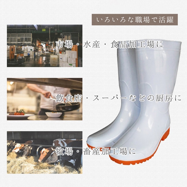 ジェイワークスプランニング 耐油PVC長靴 抗菌仕様 ホワイト 26.0cm JKP-05 1組(ご注文単位1組)【直送品】